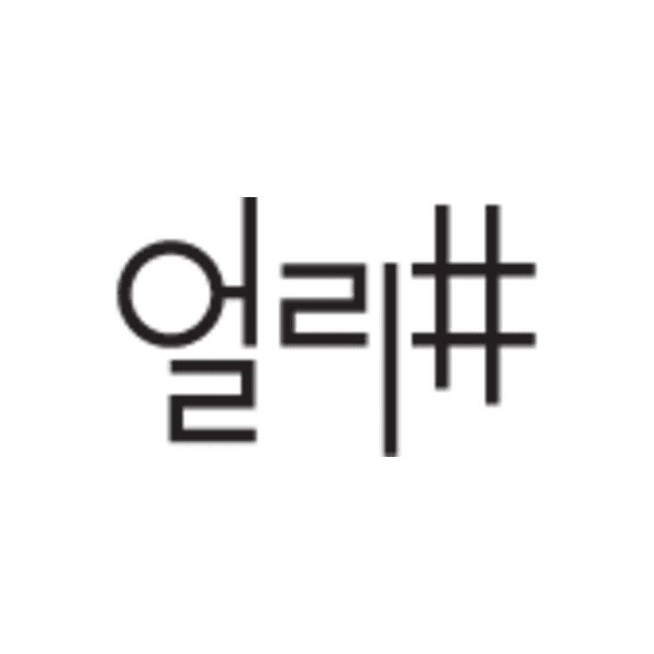 얼리샵