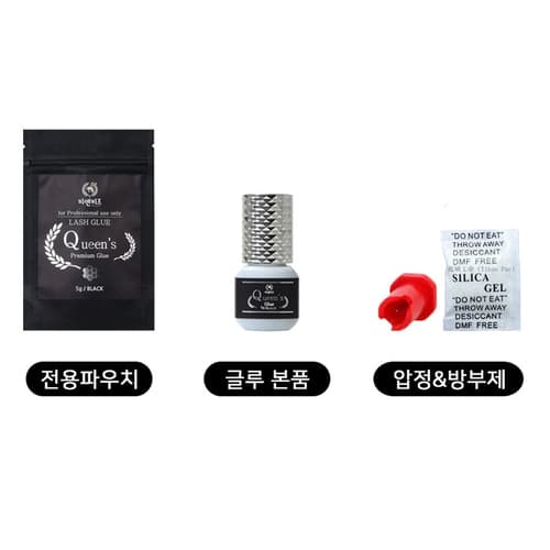 미앤비즈 퀸즈 블랙 글루 5g 4초 연장 글루 이미지 3