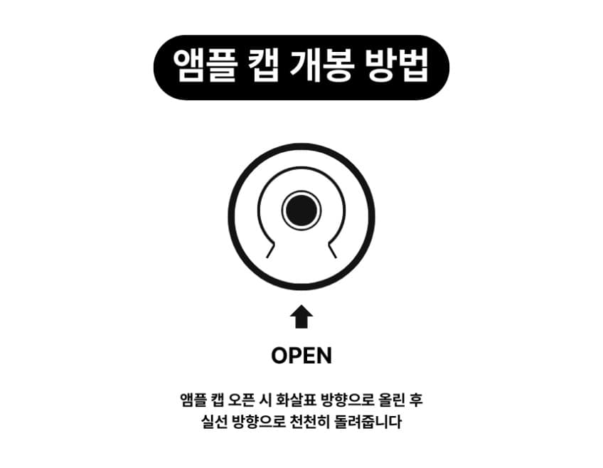 누누샵 NUNU 필 톡스 1.5제 15ml 1.5 / 3.0 래쉬 부스터 클리닉