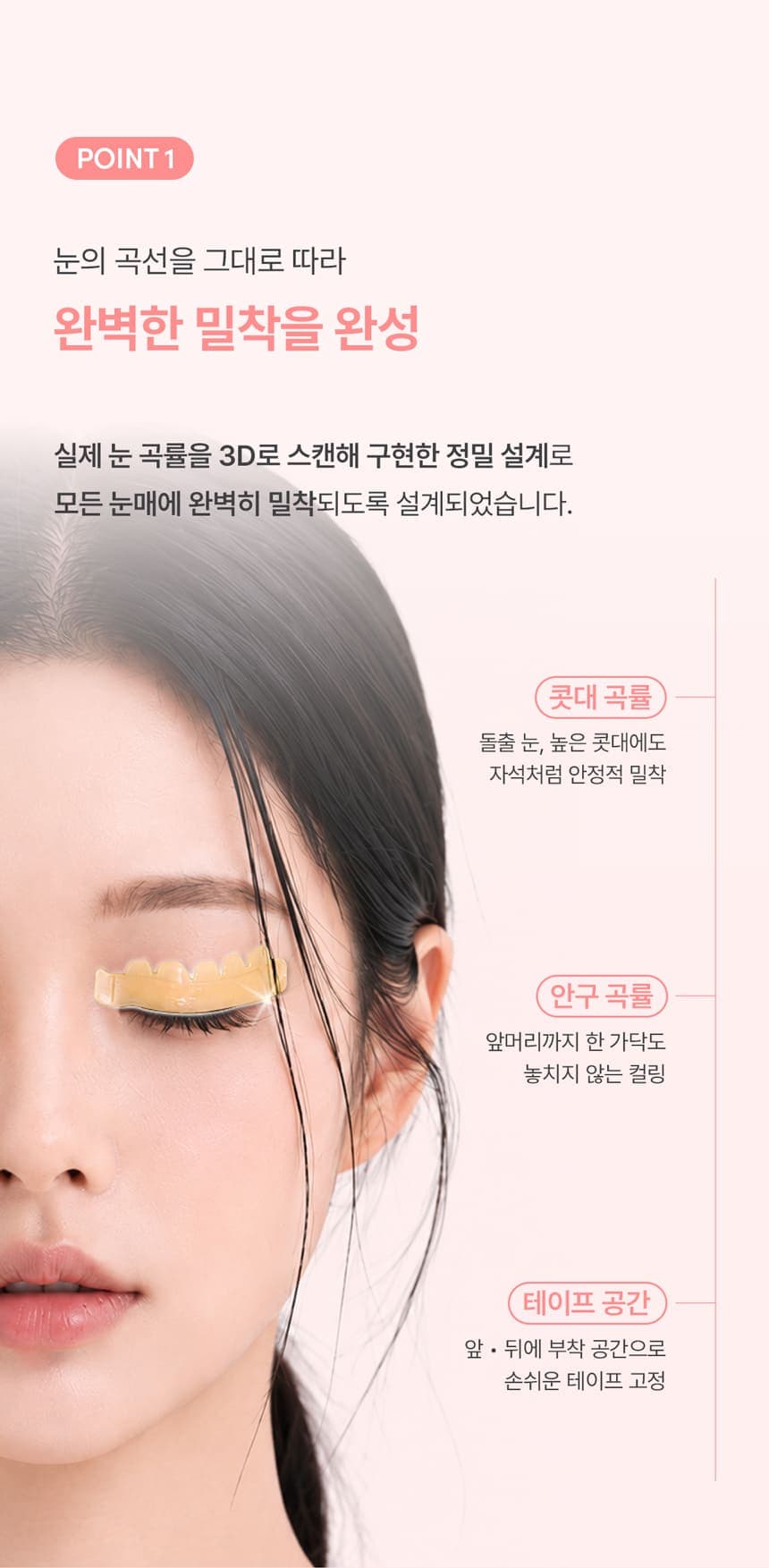 살롱지은 드림 롯드 CURVE C컬 롯드 6종