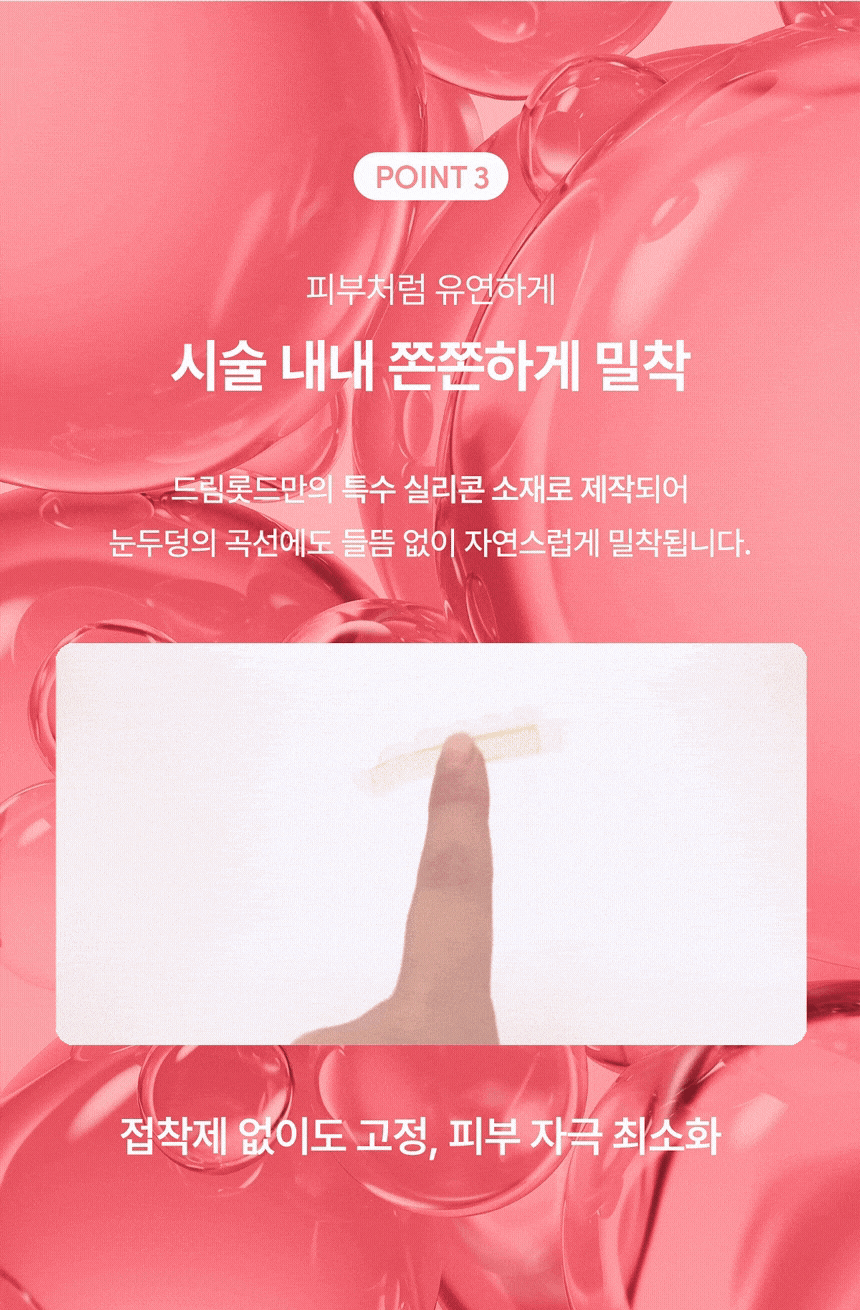 살롱지은 드림 롯드 CURVE C컬 롯드 6종