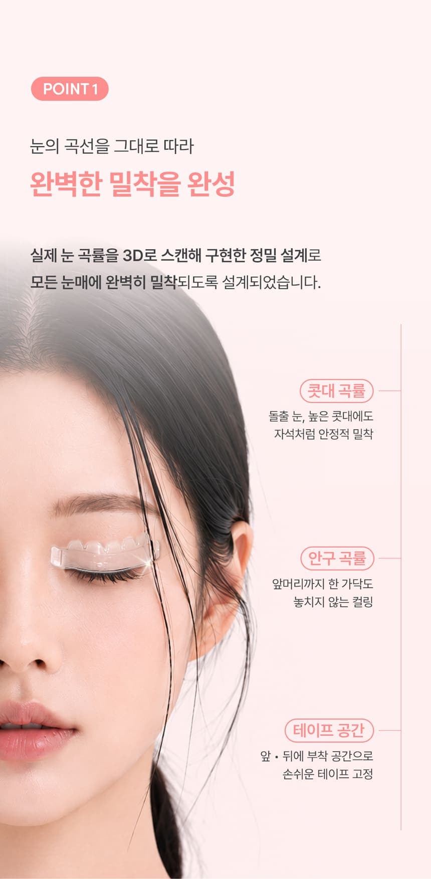 살롱지은 드림 롯드 SHARP L컬 롯드 6종
