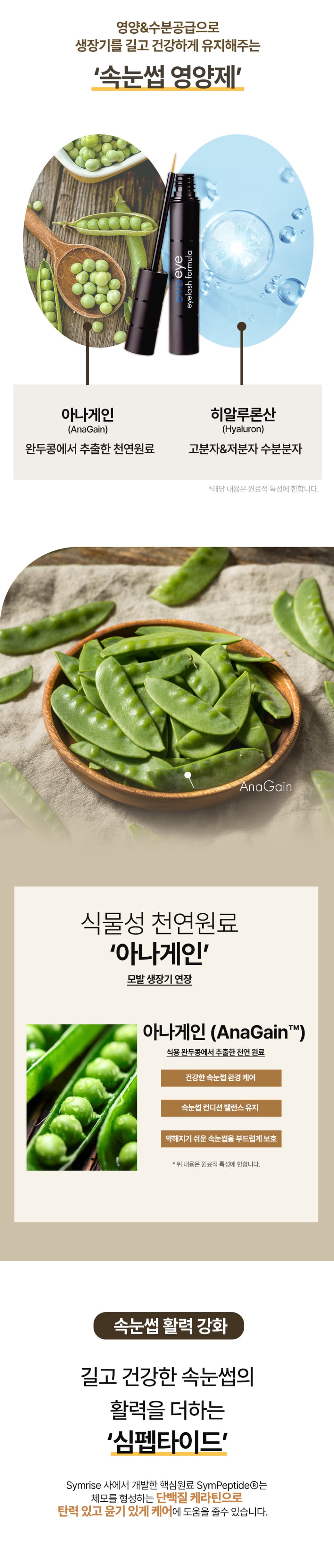 상세페이지 2.jpg