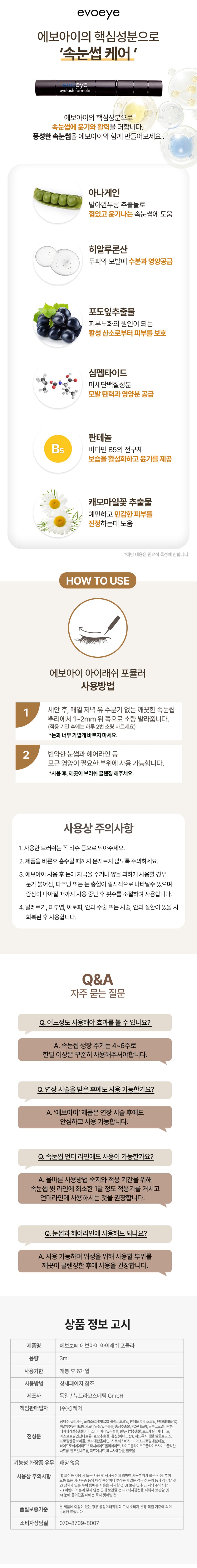상세페이지 3.jpg