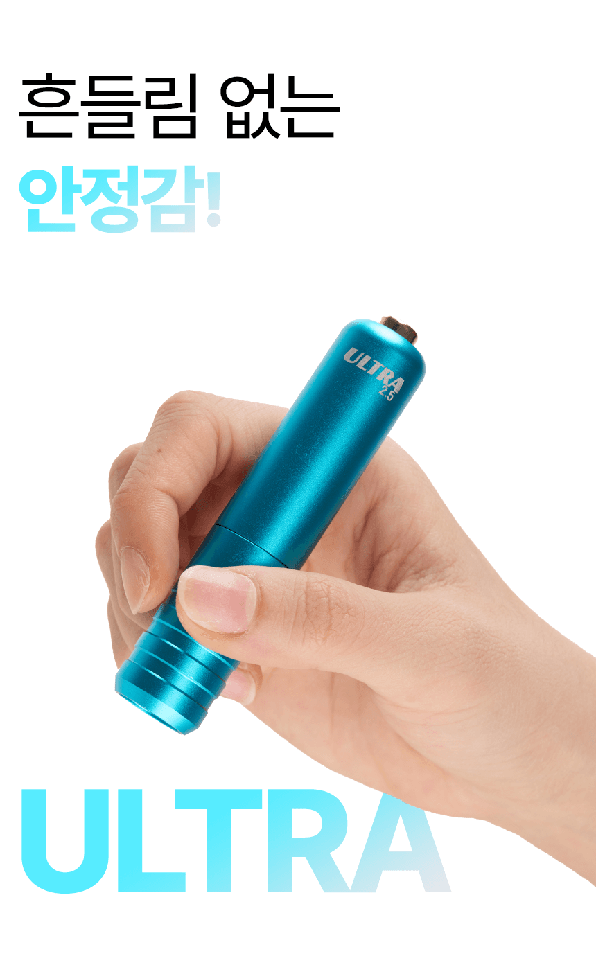 수다 SUDA 울트라 머신 2.5 / 3.0