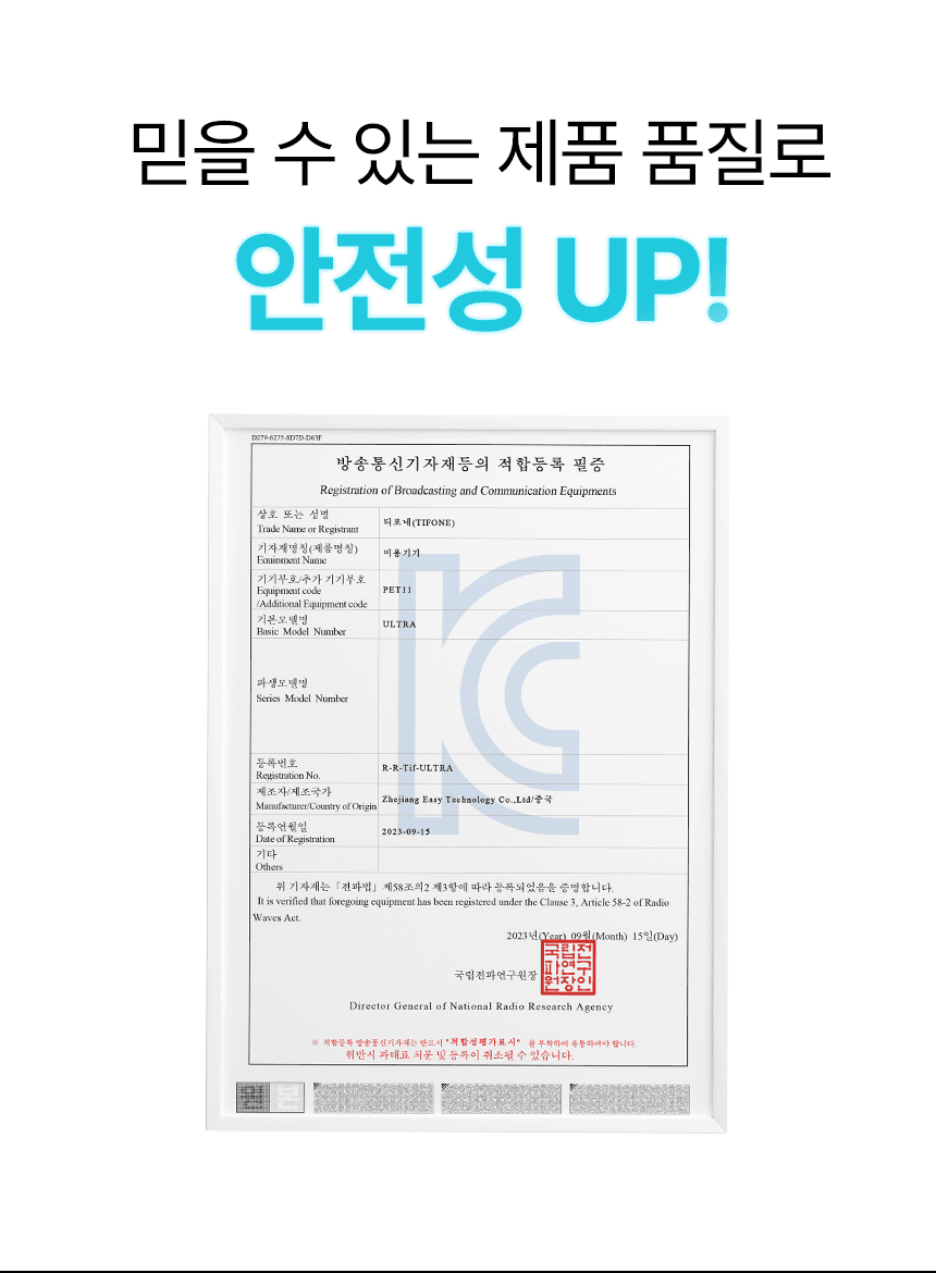 수다 SUDA 울트라 머신 2.5 / 3.0