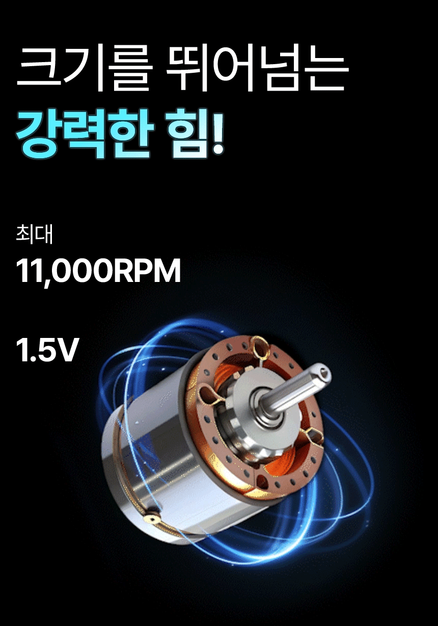 수다 SUDA 울트라 머신 2.5 / 3.0