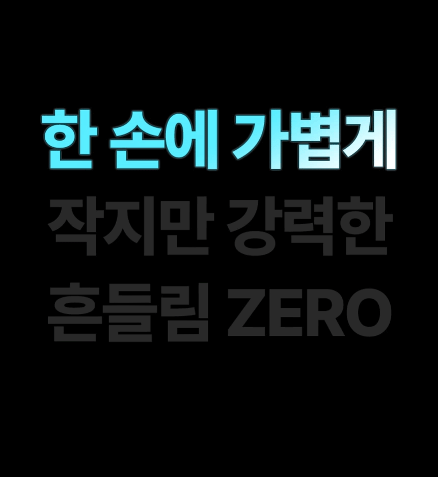 수다 SUDA 울트라 머신 2.5 / 3.0
