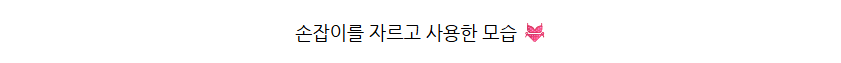 상세 3.png