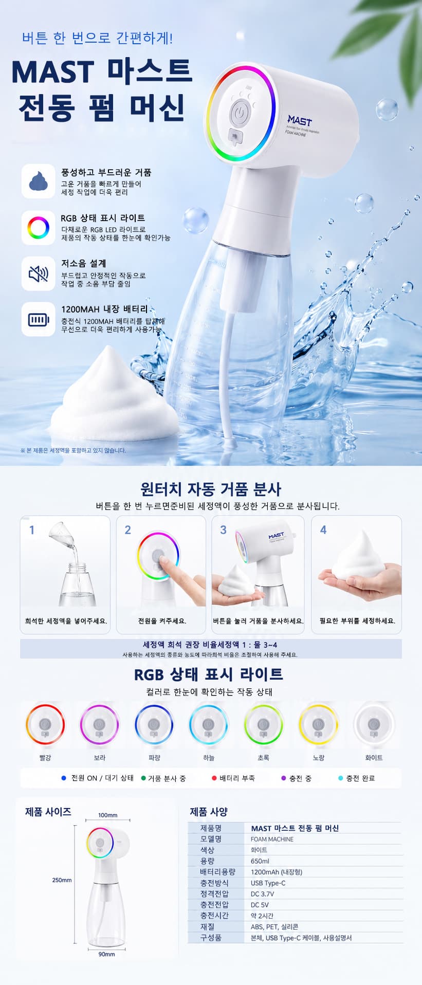 자동 펌 머신.jpg