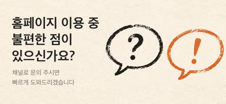 메인 배너1
