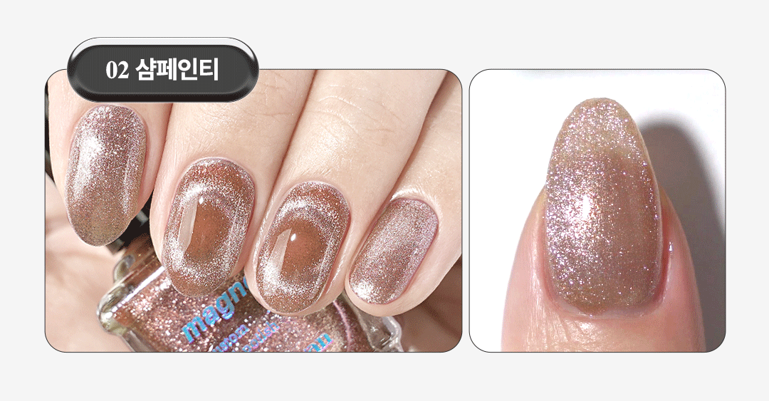 위드샨 커스텀 마그네틱 네일 폴리쉬