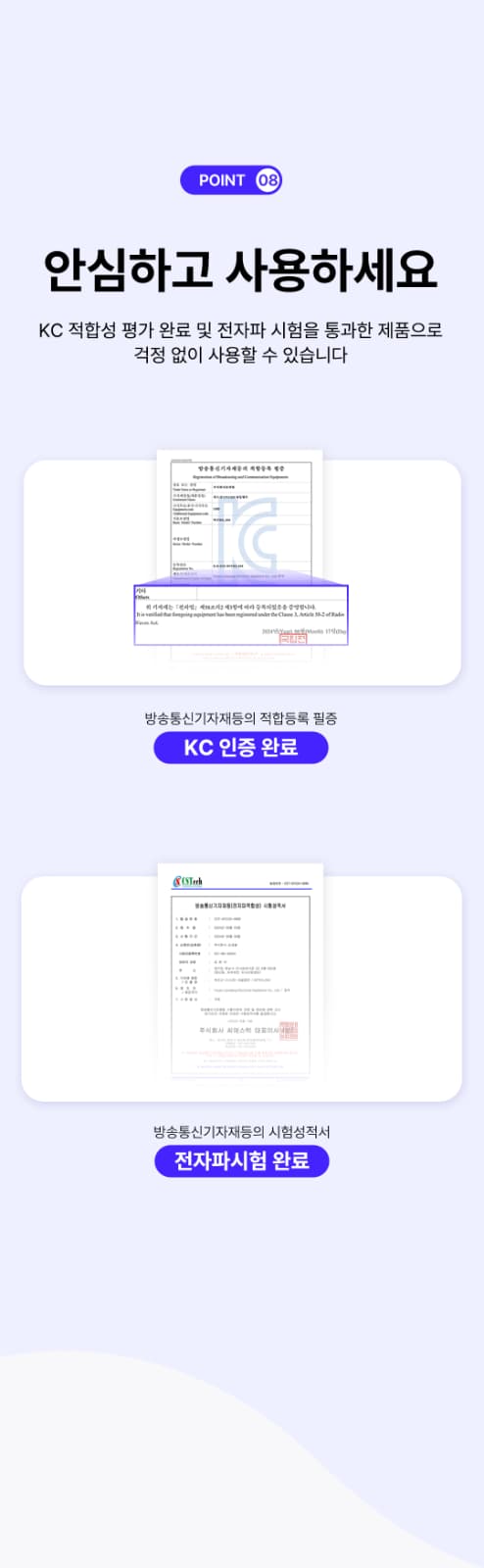 위드샨 프로 젤램프 라이트 48W