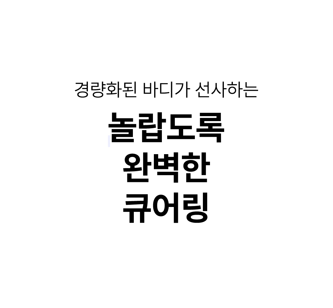 위드샨 프로 젤램프 라이트 48W