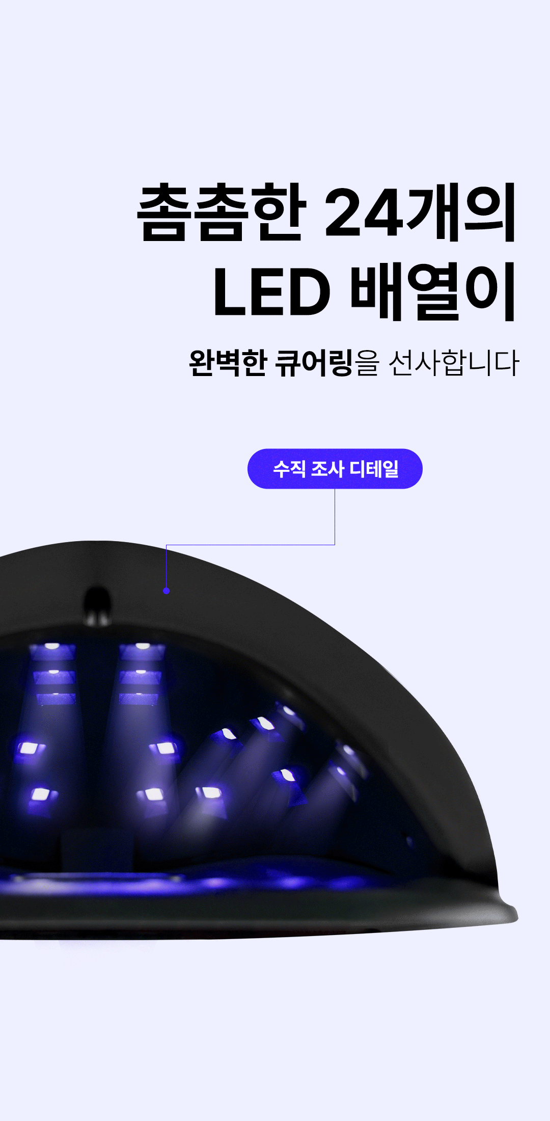 위드샨 프로 젤램프 라이트 48W