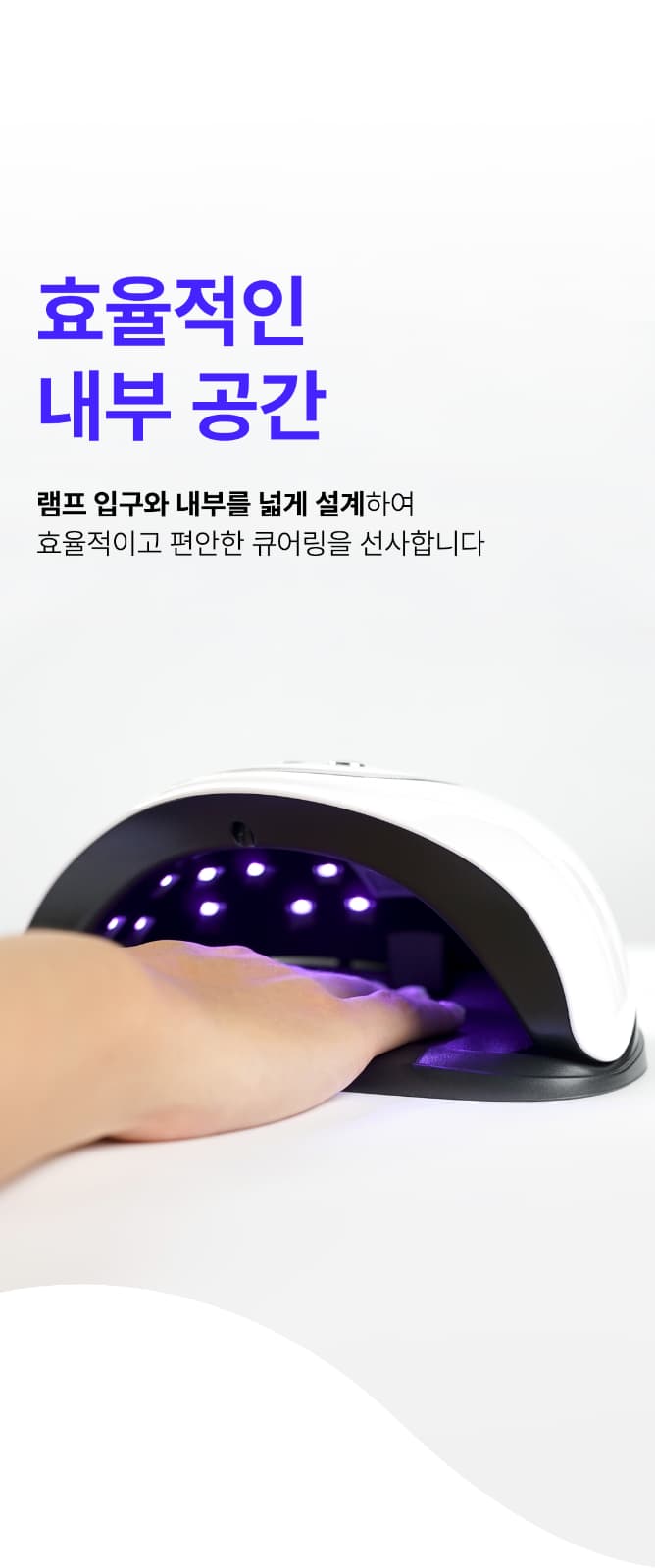 위드샨 프로 젤램프 라이트 48W