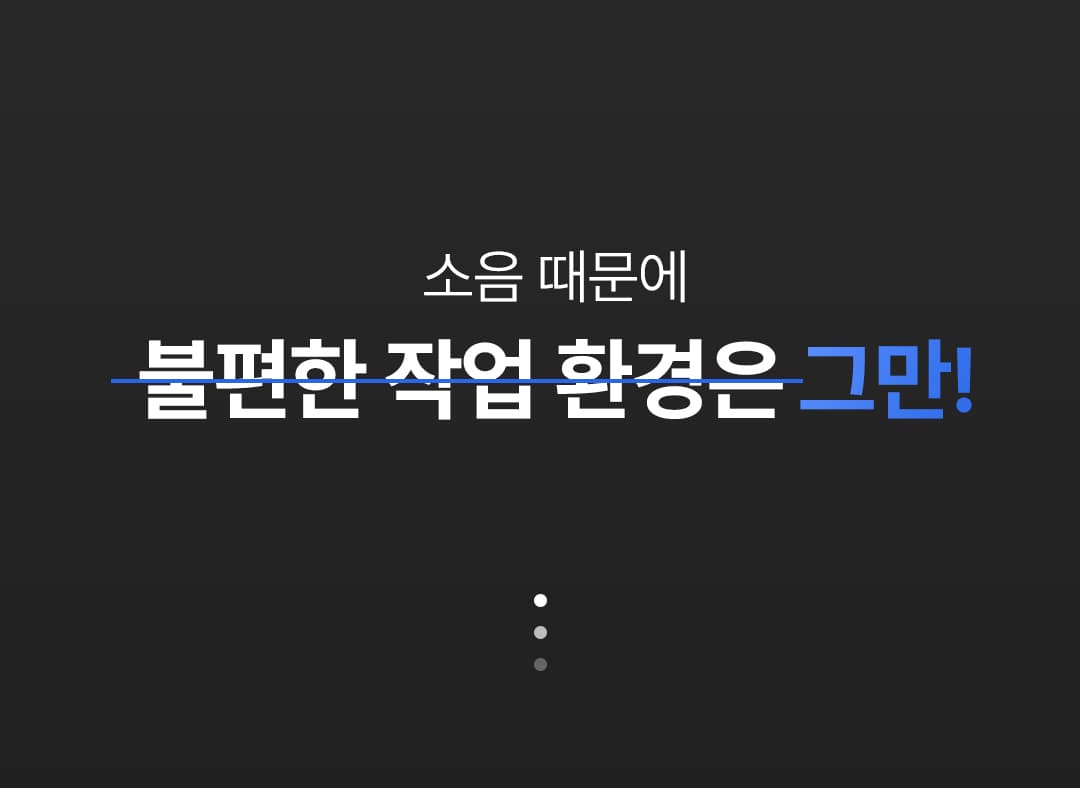 위드샨 프로 네일 흡진기 (더스트 콜렉터)