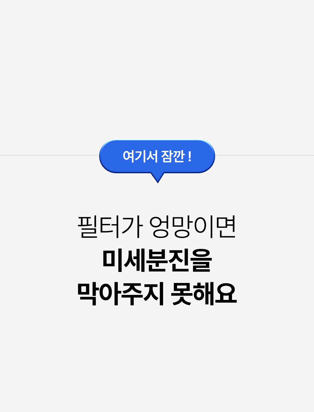 위드샨 프로 네일 흡진기 (더스트 콜렉터)