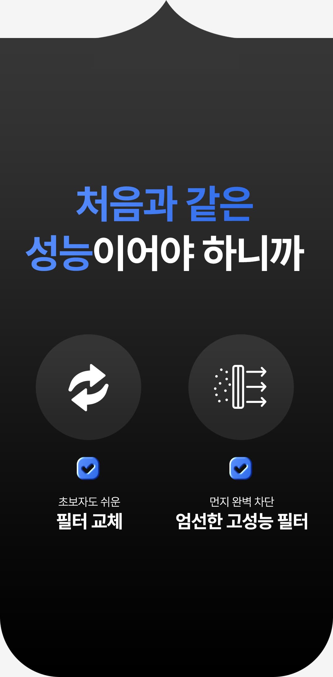 위드샨 프로 네일 흡진기 (더스트 콜렉터)