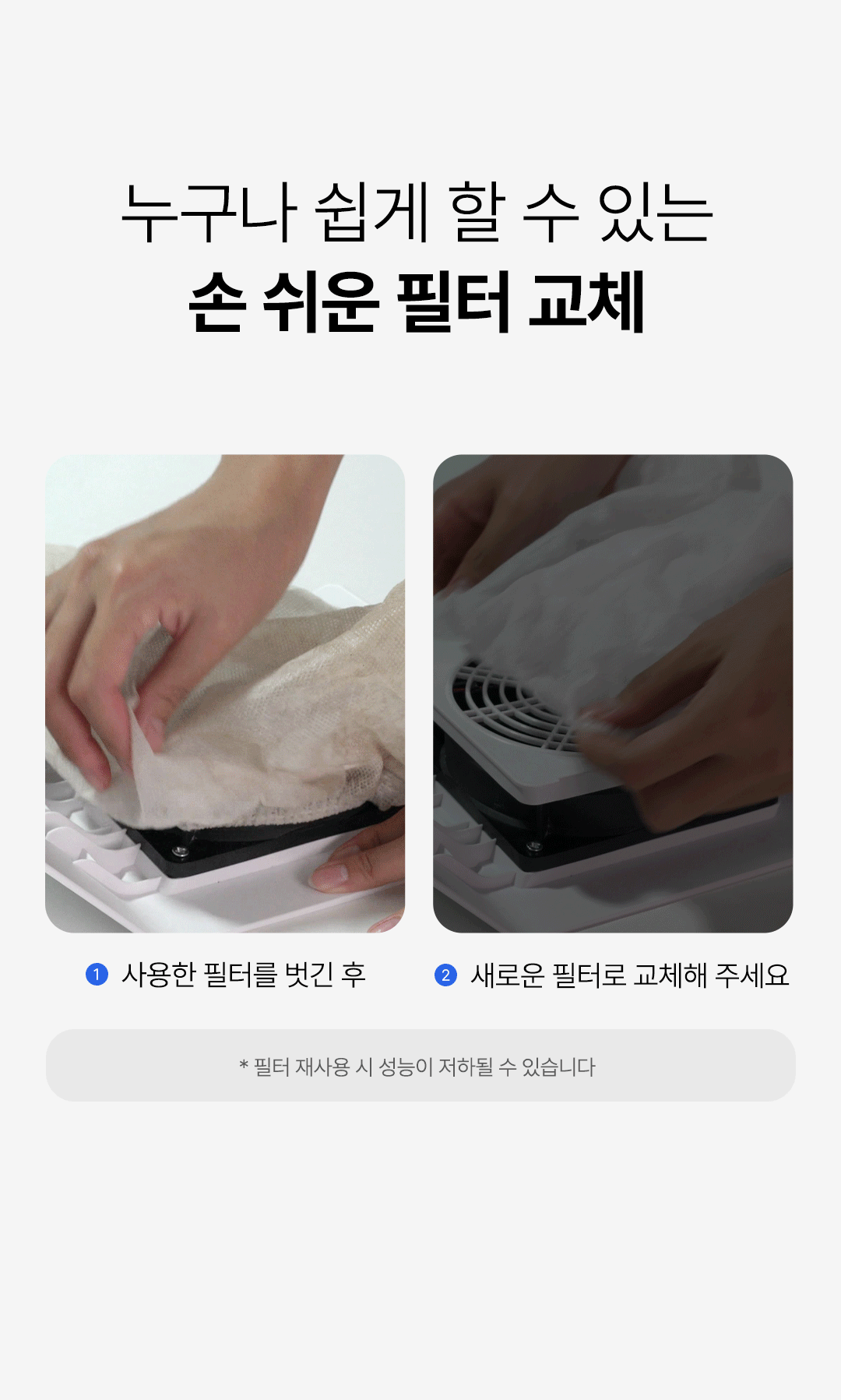 위드샨 프로 네일 흡진기 (더스트 콜렉터)