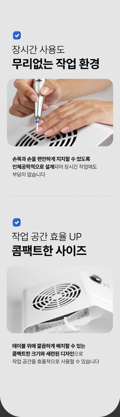 위드샨 프로 네일 흡진기 (더스트 콜렉터)