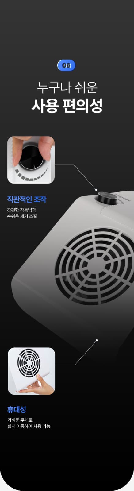 위드샨 프로 네일 흡진기 (더스트 콜렉터)