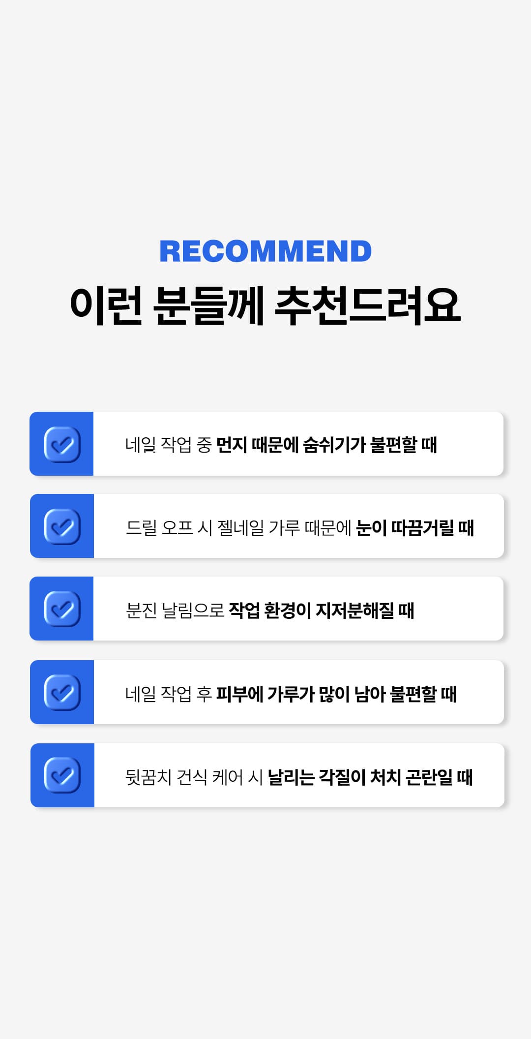 위드샨 프로 네일 흡진기 (더스트 콜렉터)