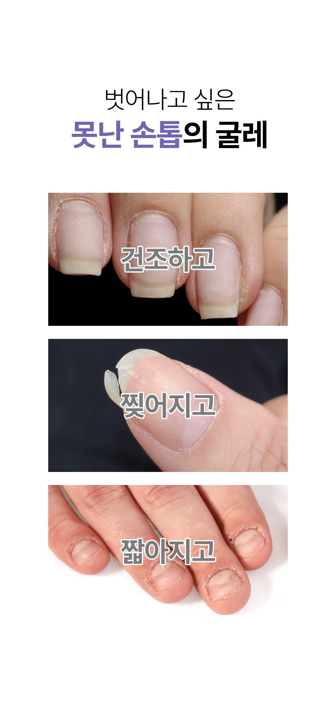 위드샨 네일 & 큐티클 오일펜 4종 세트 4ml X 4ea