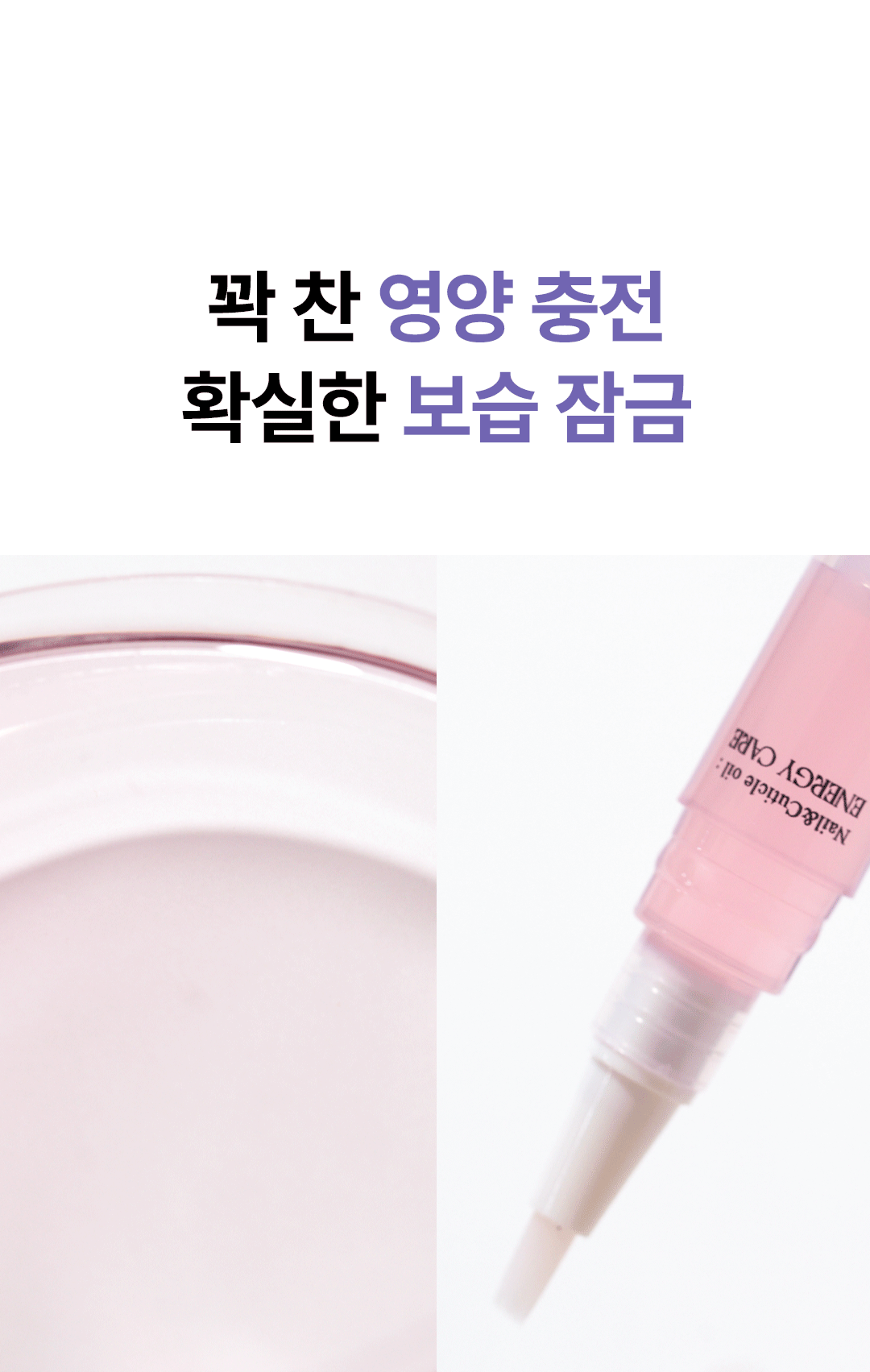 위드샨 네일 & 큐티클 오일펜 4종 세트 4ml X 4ea