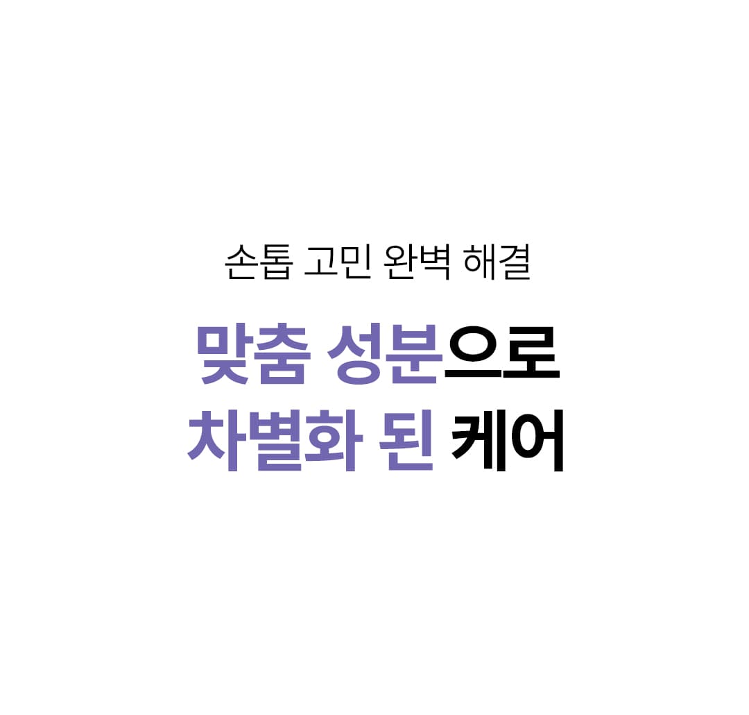 위드샨 네일 & 큐티클 오일펜 4종 세트 4ml X 4ea