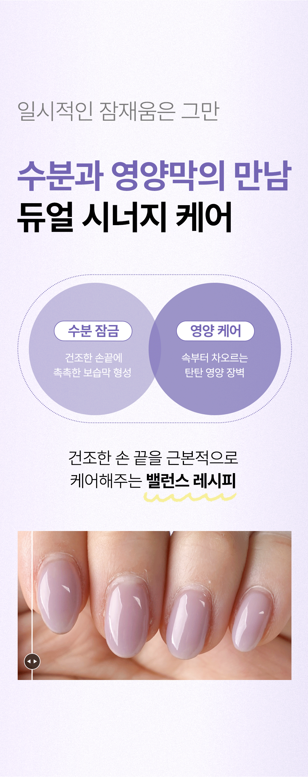 위드샨 네일 & 큐티클 오일펜 4종 세트 4ml X 4ea