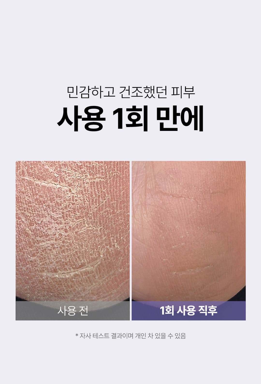 위드샨 네일 & 큐티클 오일펜 4종 세트 4ml X 4ea