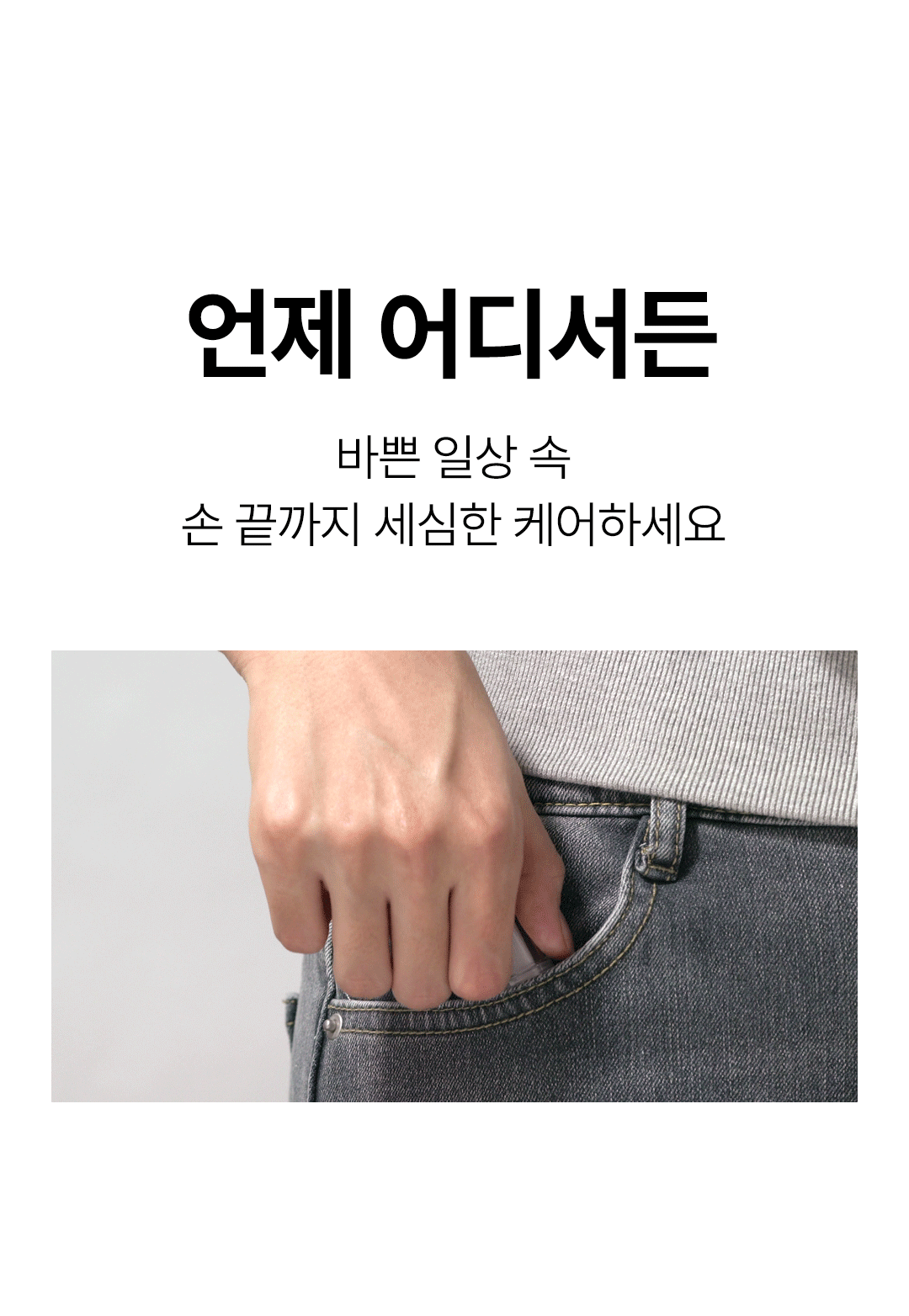위드샨 네일 & 큐티클 오일펜 4종 세트 4ml X 4ea
