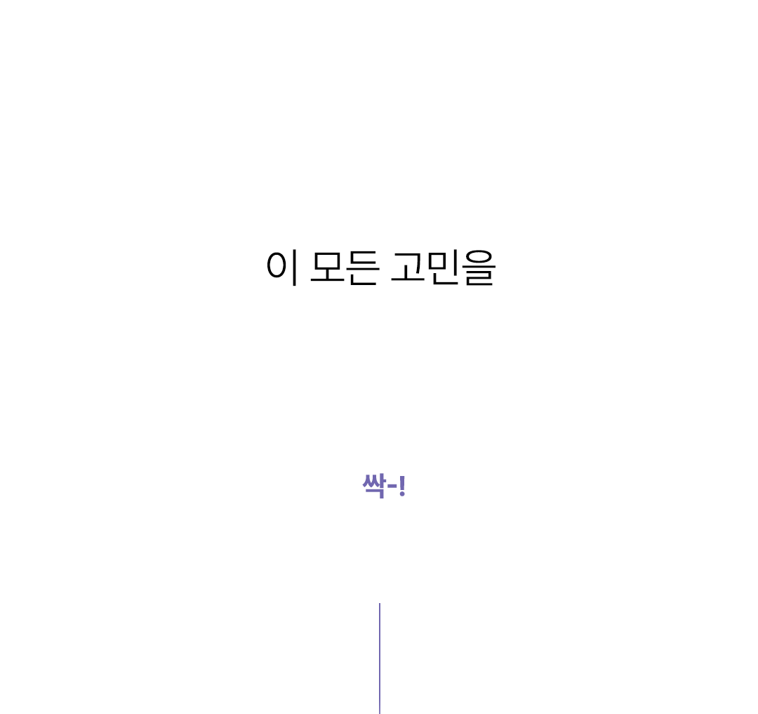 위드샨 네일 & 큐티클 오일펜 4종 세트 4ml X 4ea