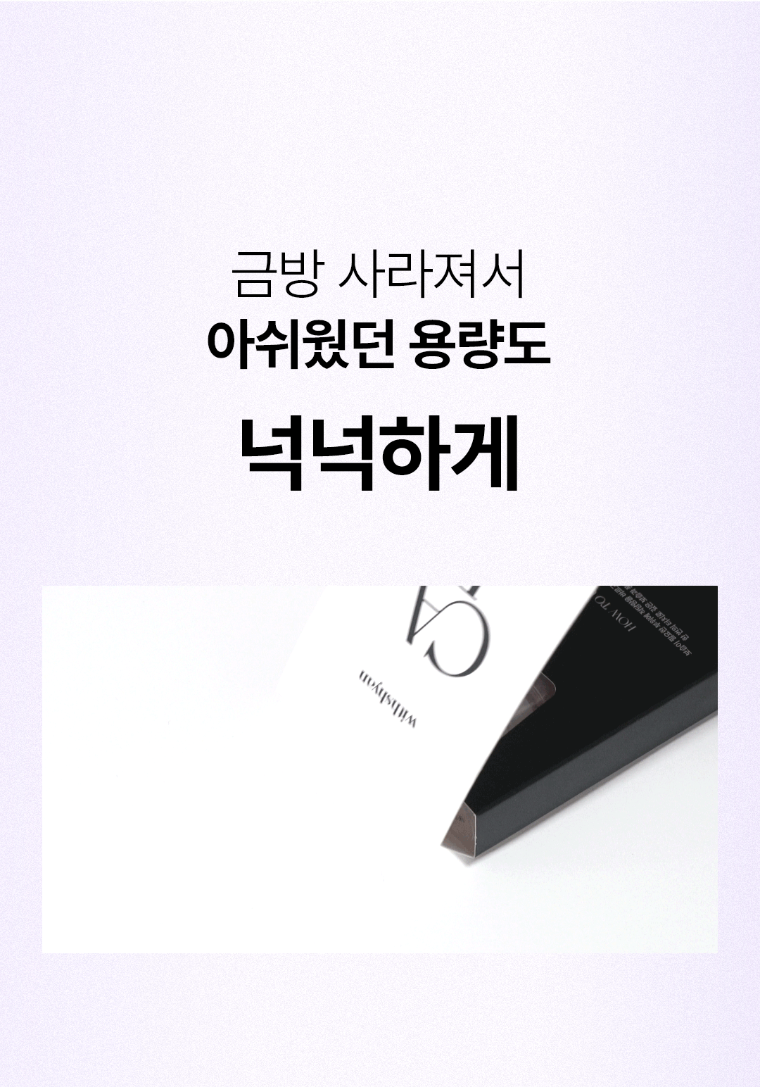 위드샨 네일 & 큐티클 오일펜 4종 세트 4ml X 4ea