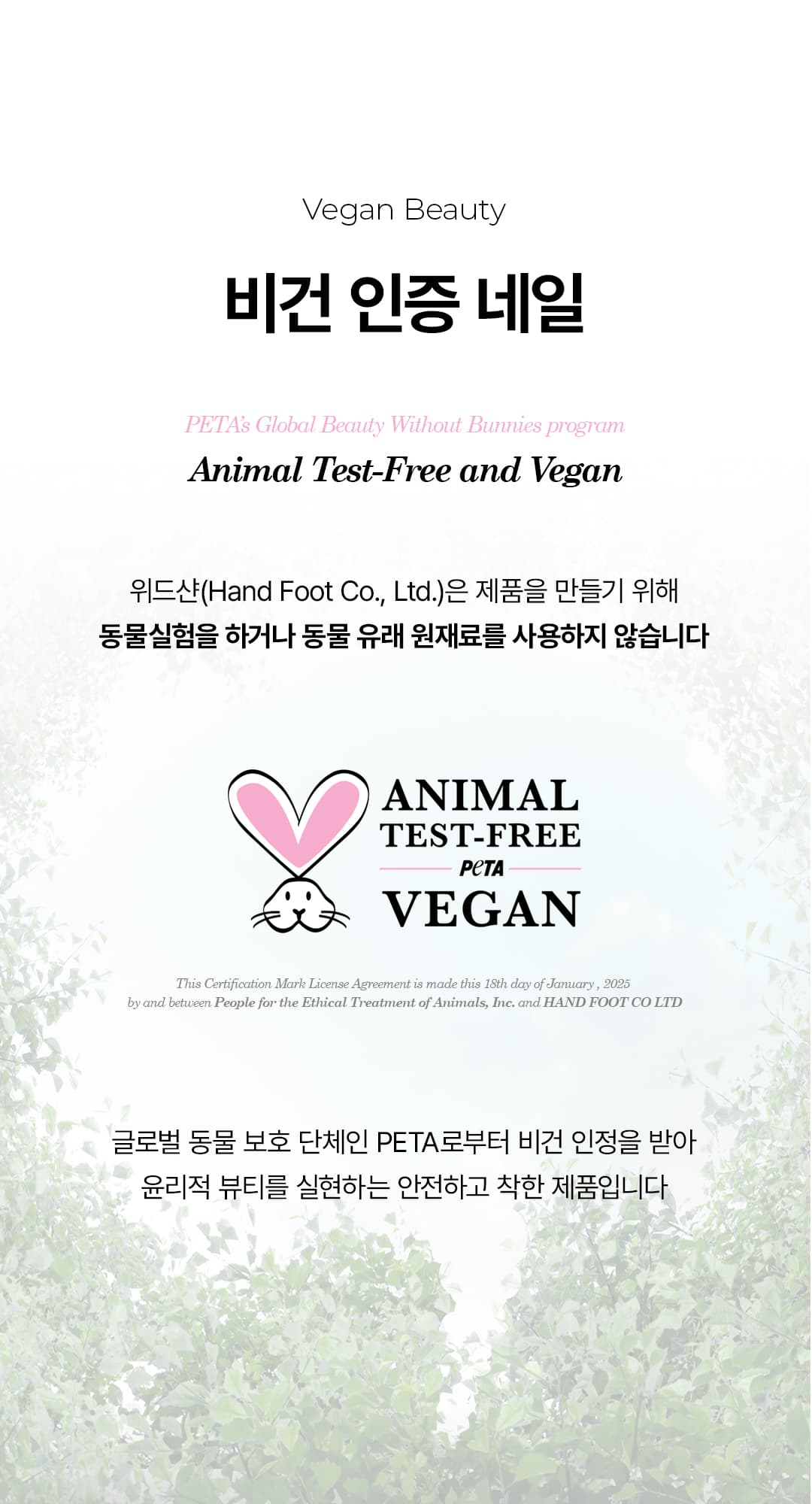 위드샨 네일 & 큐티클 오일펜 4종 세트 4ml X 4ea