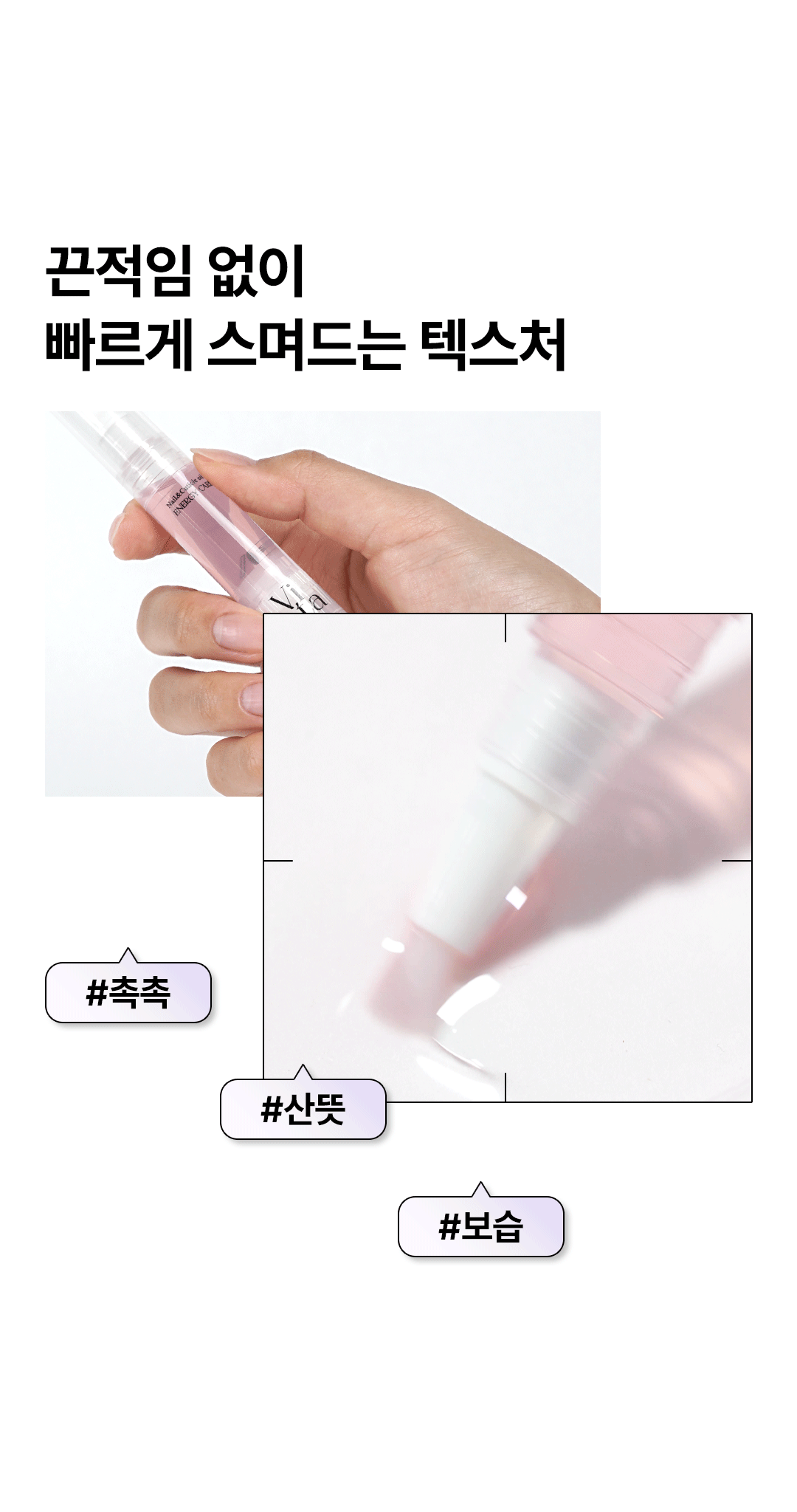 위드샨 네일 & 큐티클 오일펜 4종 세트 4ml X 4ea