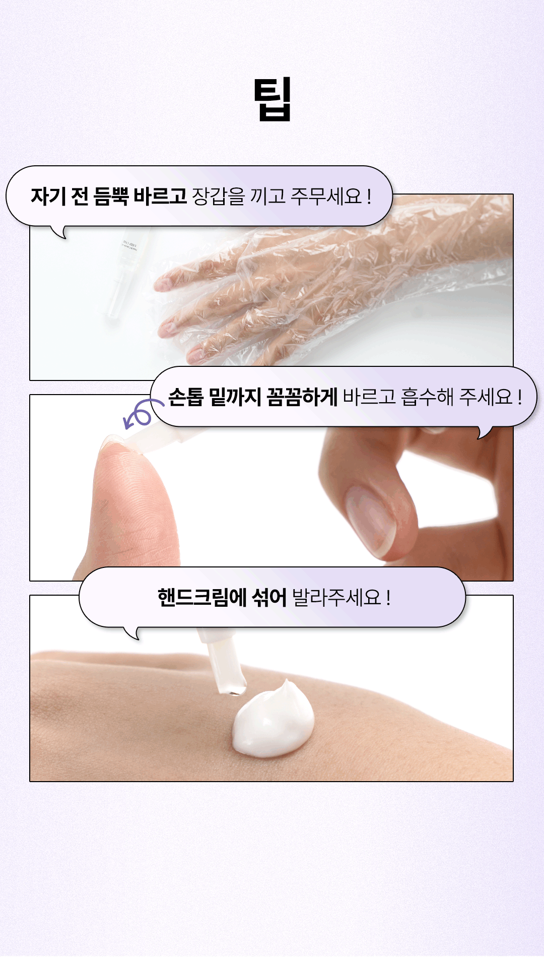 위드샨 네일 & 큐티클 오일펜 4종 세트 4ml X 4ea
