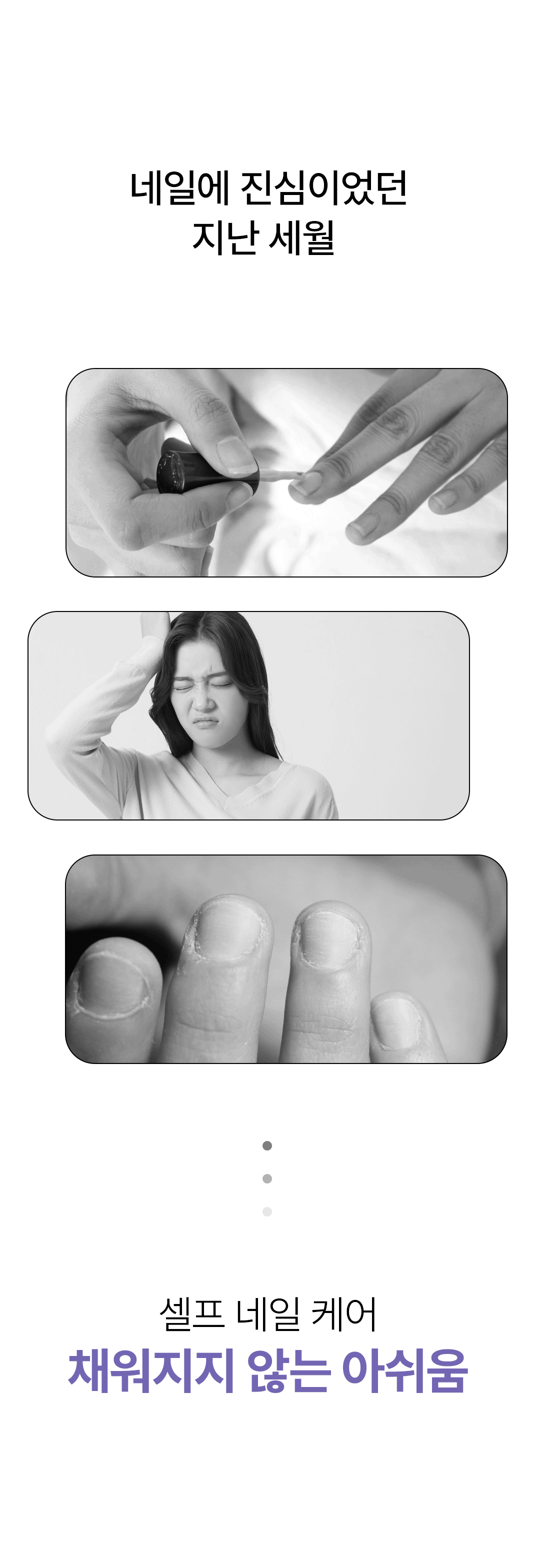 위드샨 네일 & 큐티클 오일펜 4종 세트 4ml X 4ea