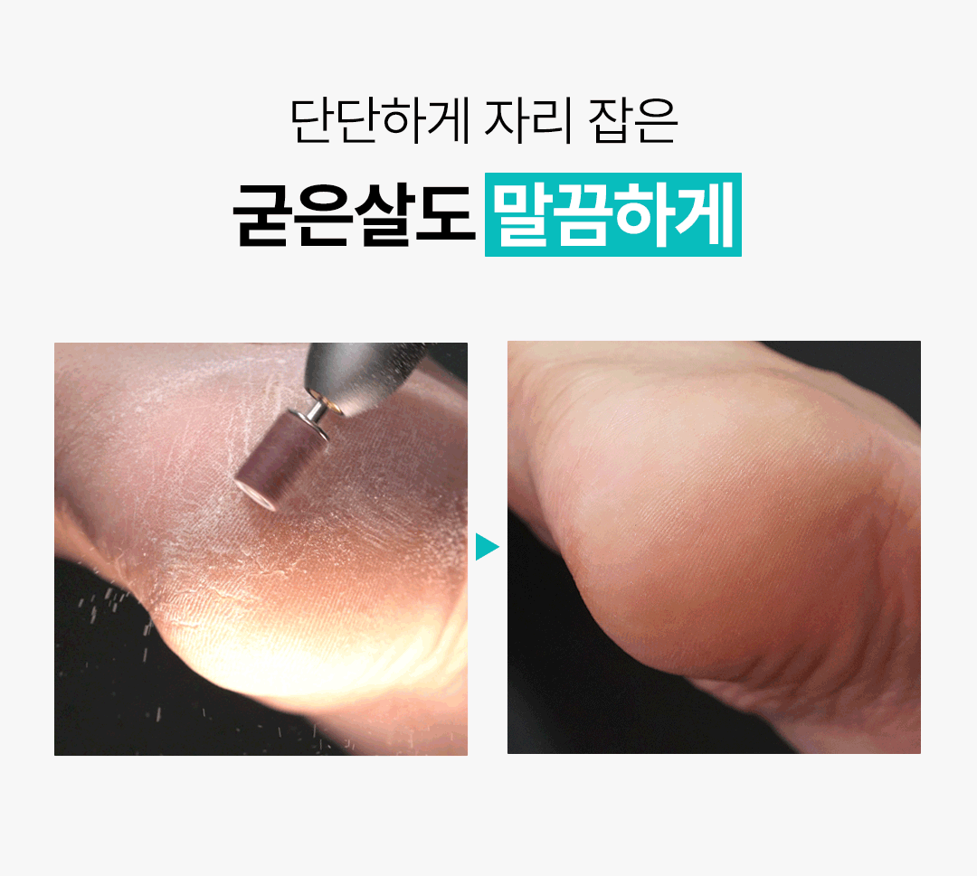 위드샨 프라임 네일 드릴