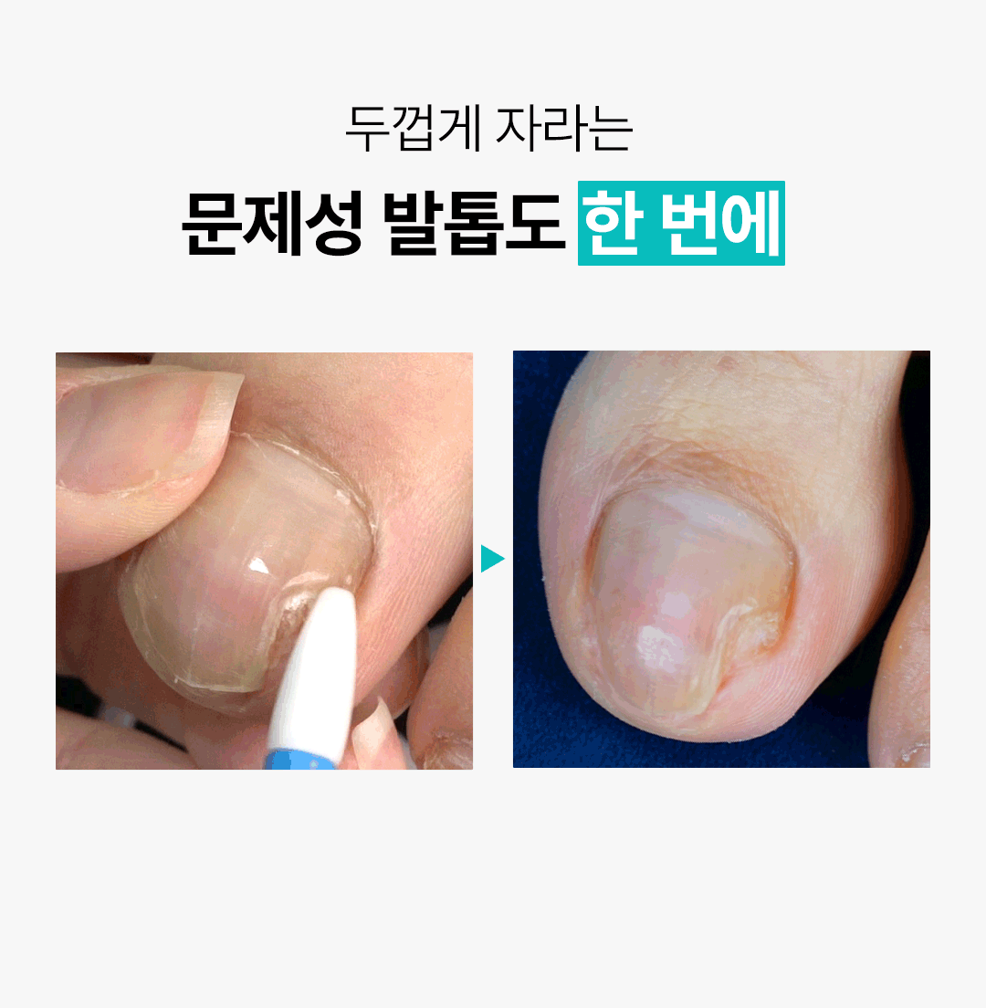 위드샨 프라임 네일 드릴