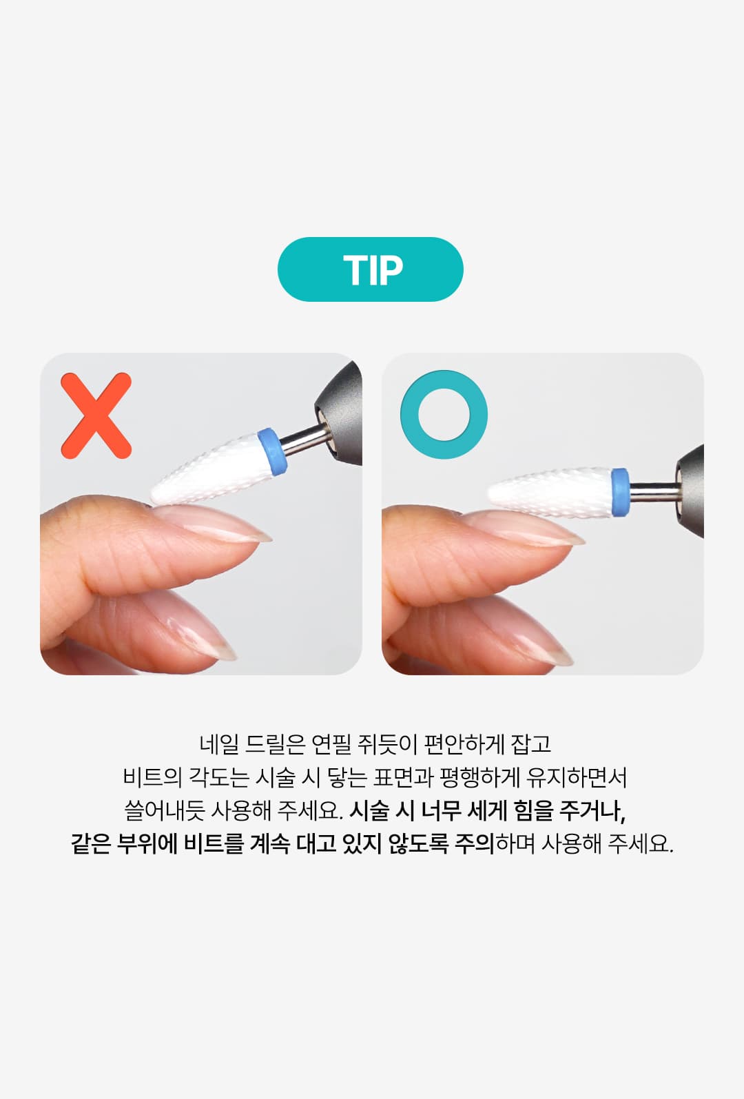 위드샨 프라임 네일 드릴