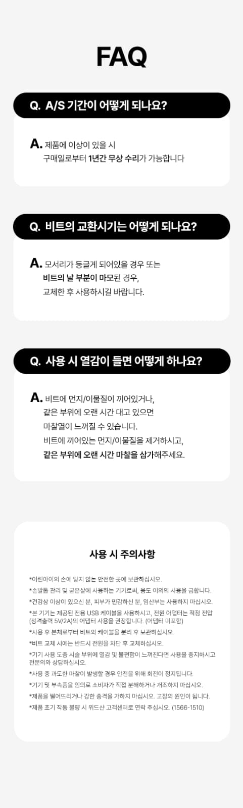 위드샨 프라임 네일 드릴