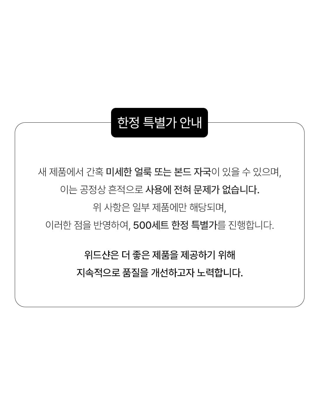 위드샨 풋탭 스팟 젤 램프 5W