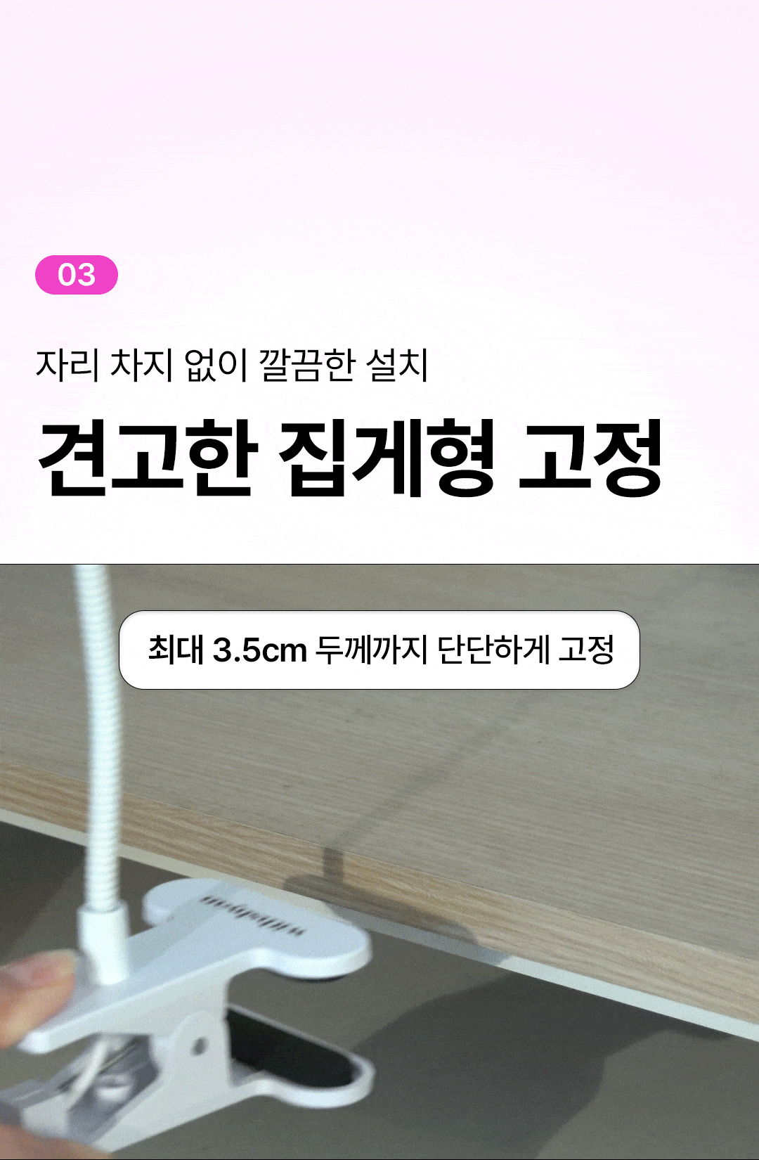 위드샨 풋탭 스팟 젤 램프 5W