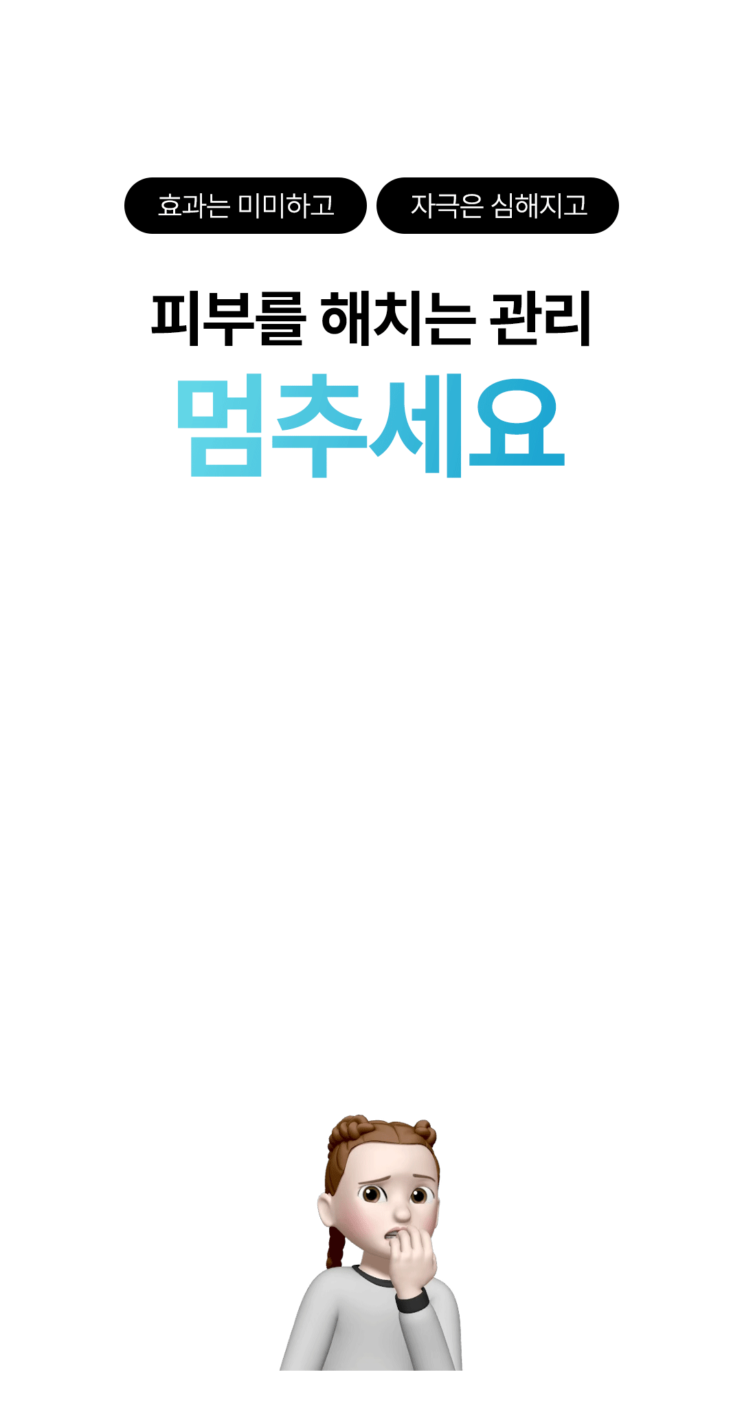 위드샨 퓨어 스텝 전동 발 각질 제거기