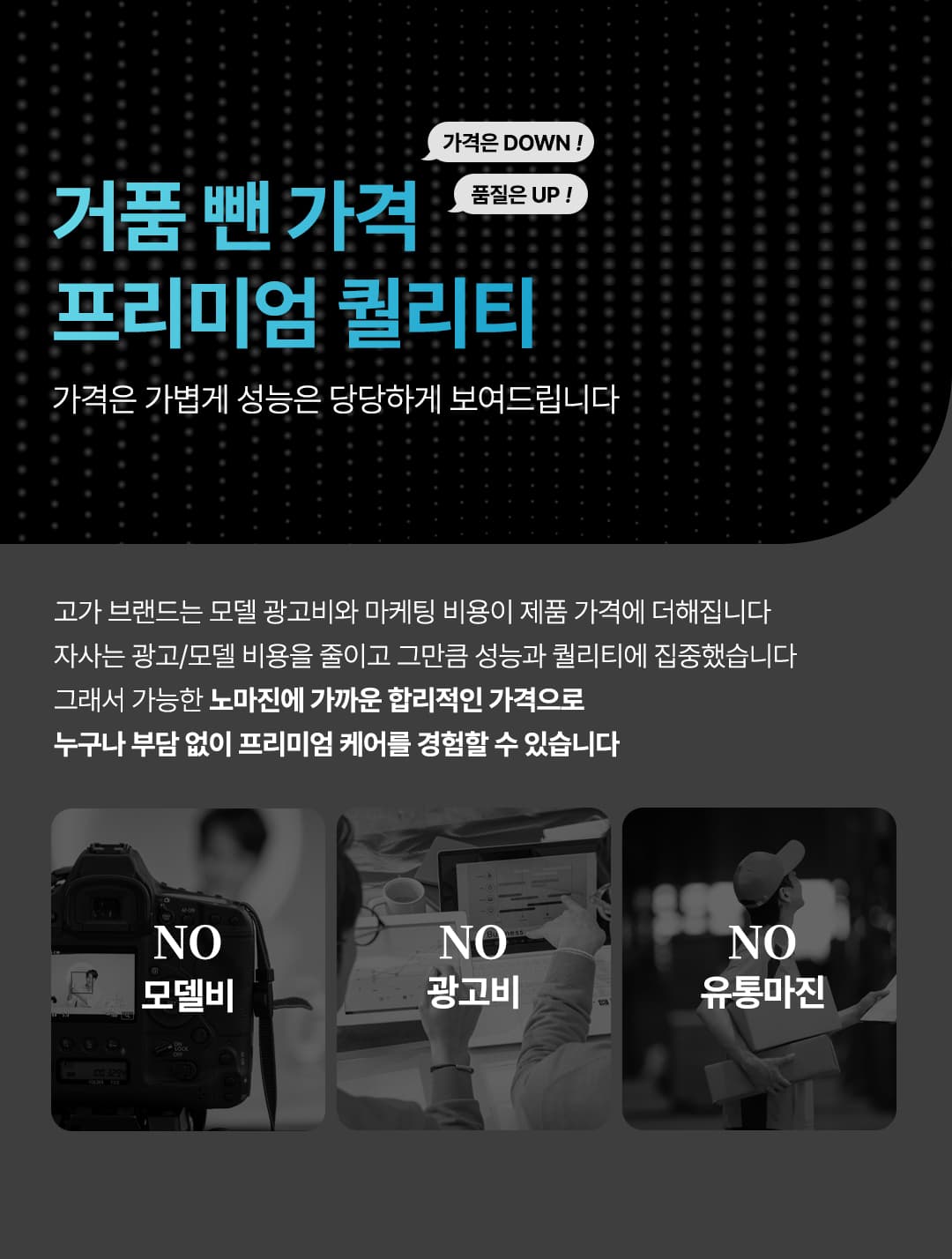 위드샨 퓨어 스텝 전동 발 각질 제거기