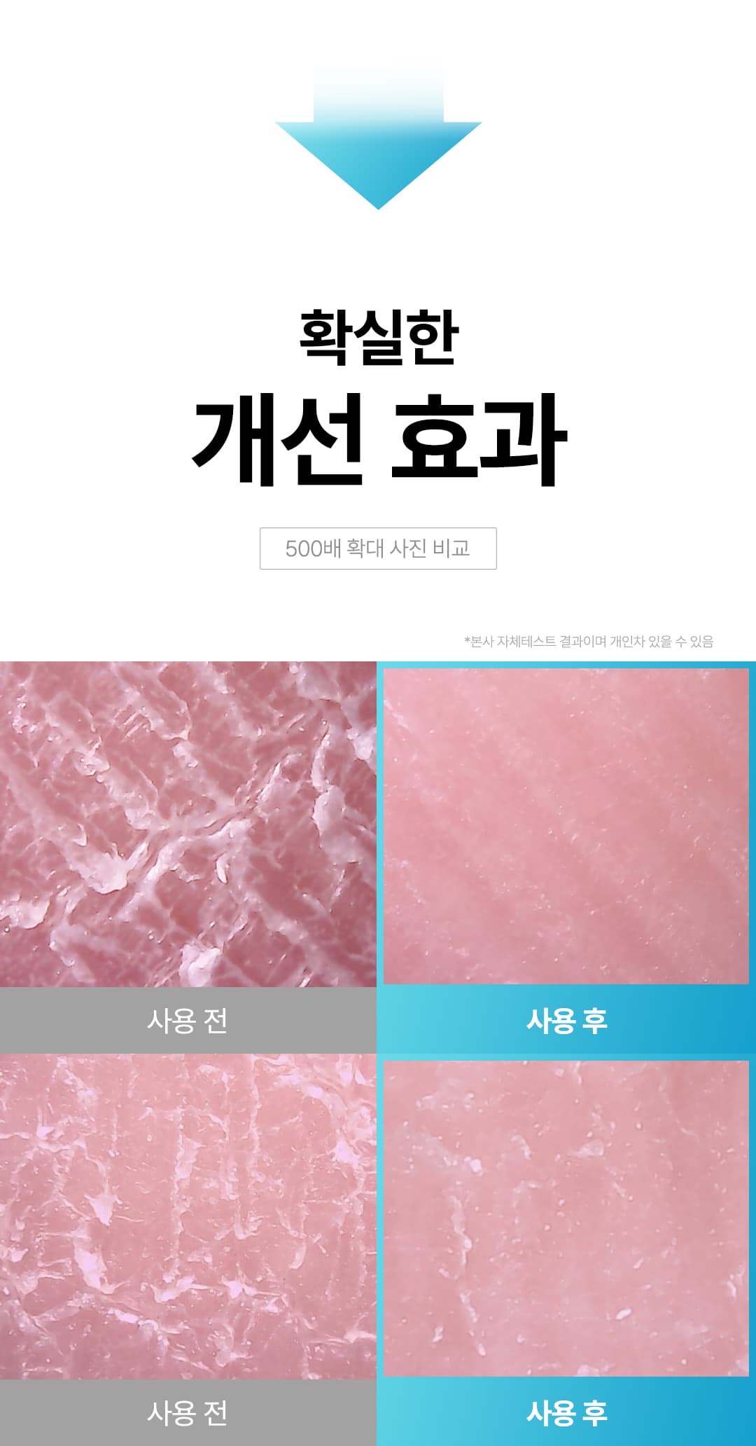 위드샨 퓨어 스텝 전동 발 각질 제거기