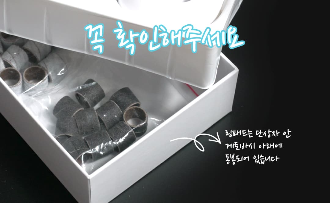 위드샨 퓨어 스텝 전동 발 각질 제거기