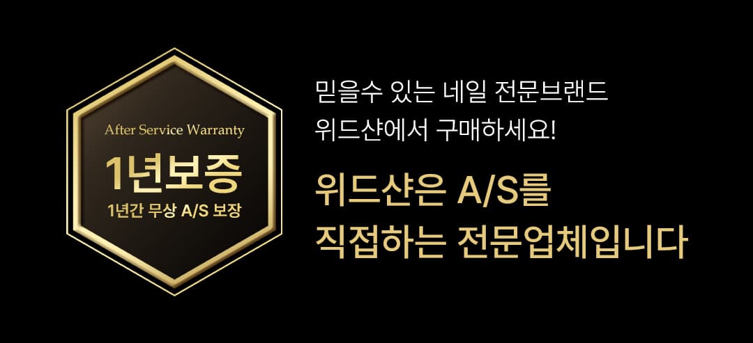 위드샨 퓨어 스텝 전동 발 각질 제거기